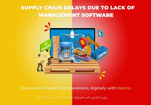 general trading erp software