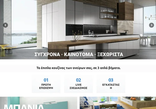 Vitrin Cucine