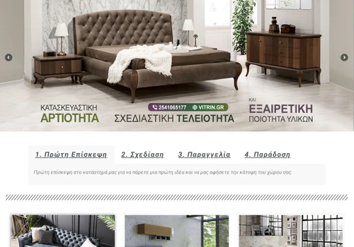 Vitrin