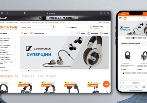 Online store of headphones