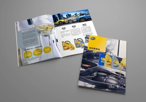 HELLA Engine Oil Brochure (China)