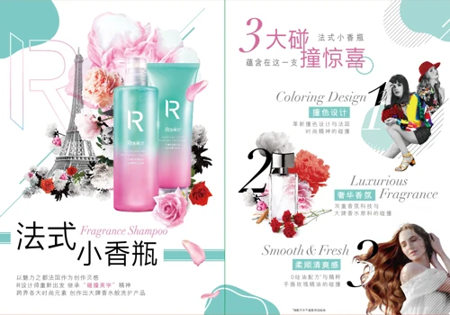 Rejoice Product Brochure