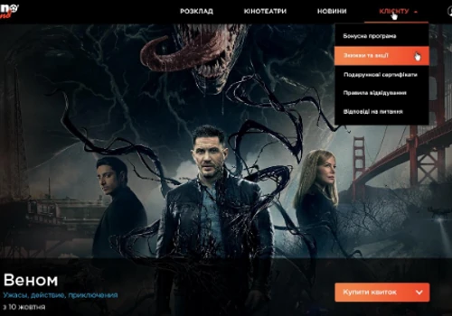Kinoland Web Application
