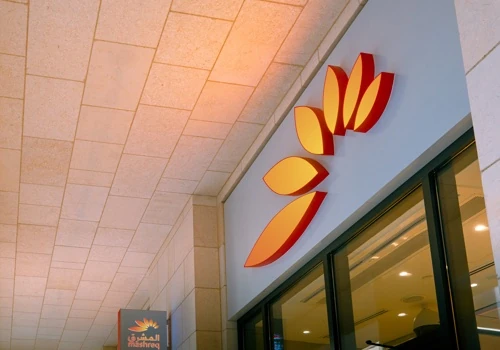 Mashreq Rebrand System