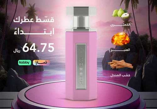 Ad Creatives Design for Reef Perfumes