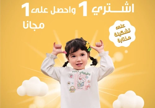 Balabala KSA ROAS Growth