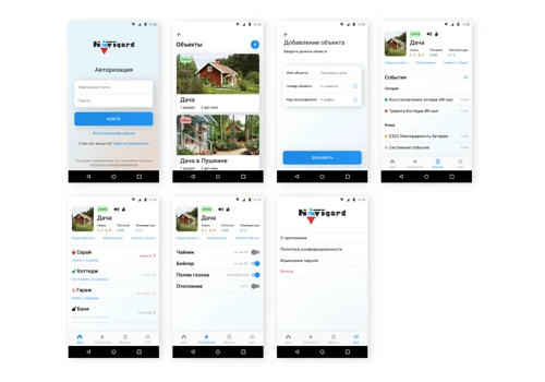 Mobile app for smart house management