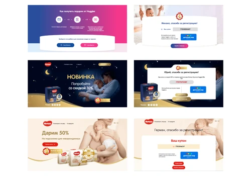 Coupon system