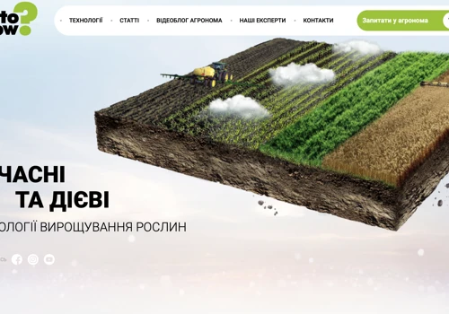 Ukrainian Agriculture portal