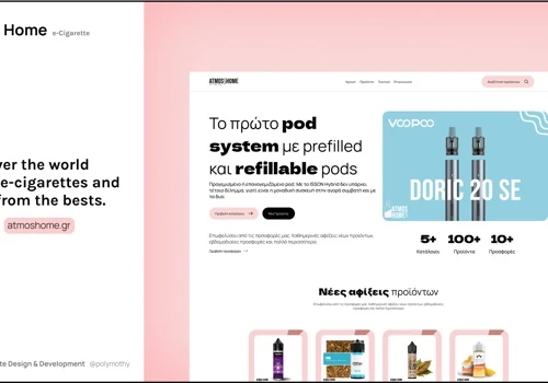 Atmos Home Website