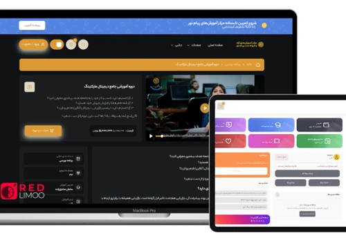 Online Educational Service