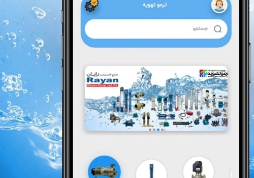 Rayan Pump Selector