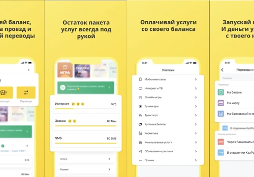 Mobile App development for Beeline Kz