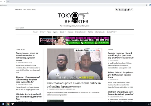 Tokyo Reporter | Online News Channel