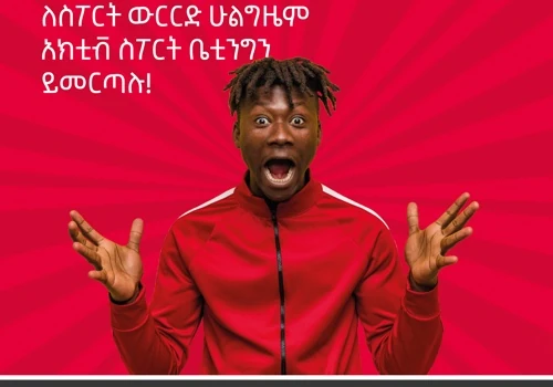 Social Media Ad for ActivBet