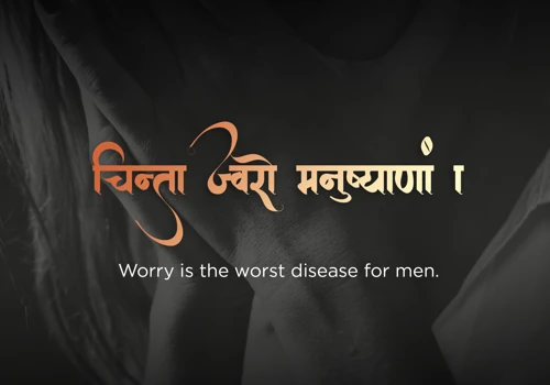 Vernacular Content Marketing