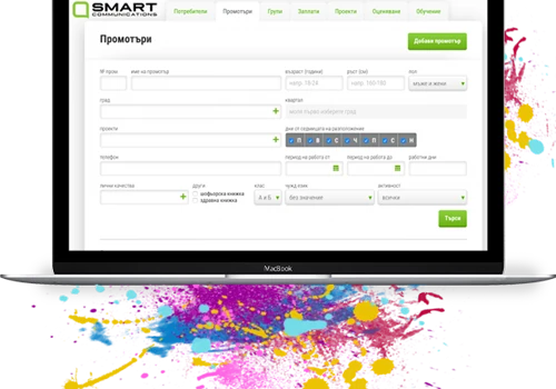 Smart Team