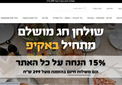 Web design & development