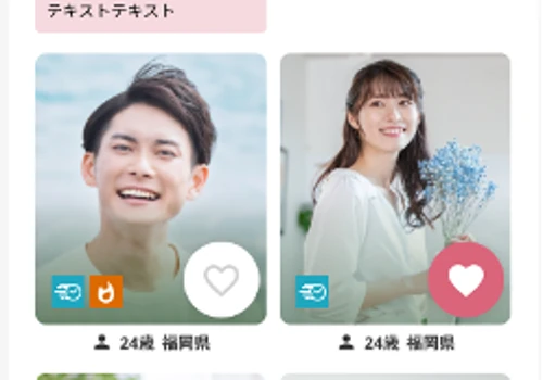 Dating/Matching App
