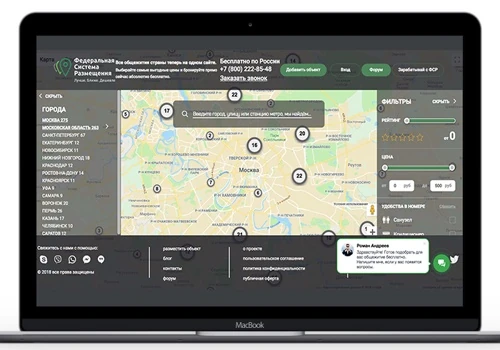 Web Development for Reservation Federal System