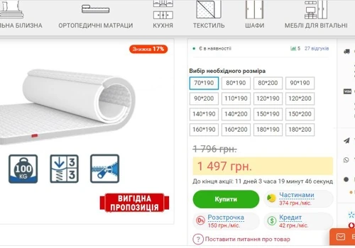 Famille furniture online store