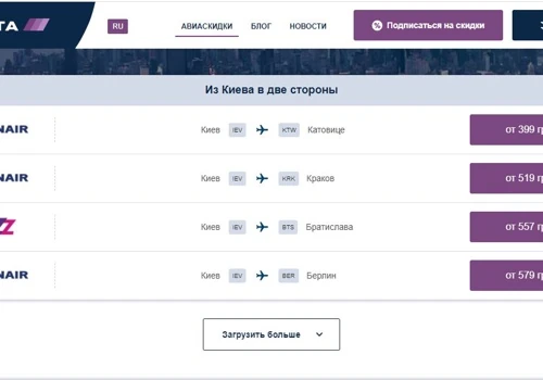 Aeroplaneta air ticket booking service