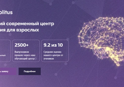 Zoho One for Education Center from Estonia