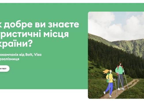 Bolt and Ukrainian Railways: Discount Based on Tic