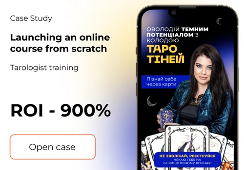 Automated funnel for an online course with an ROI