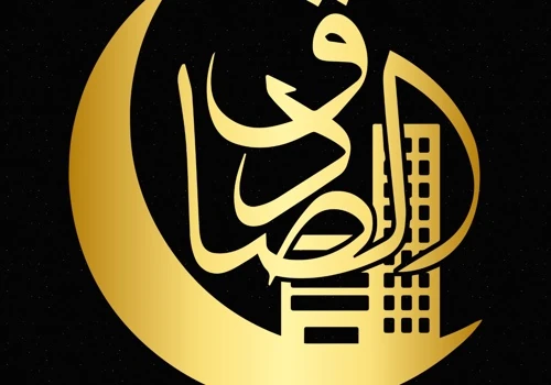 Al - Sadiq Builders Market Oriented Logo Design