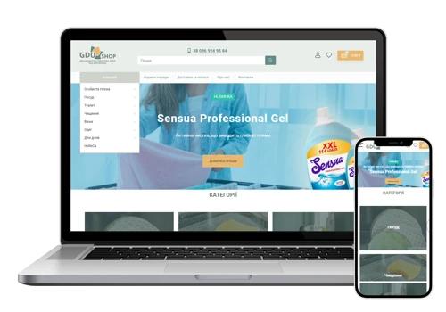 Woocommerce for GDU