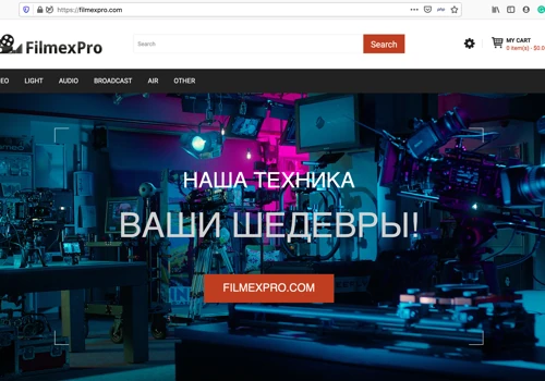 E-commerce brand site official Dealer in UA