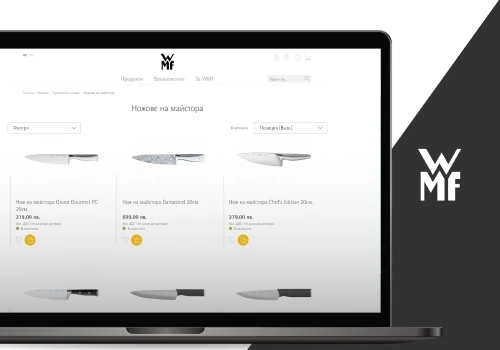 Online store for WMF