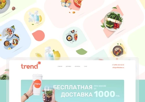 Trend — Smart Cafe