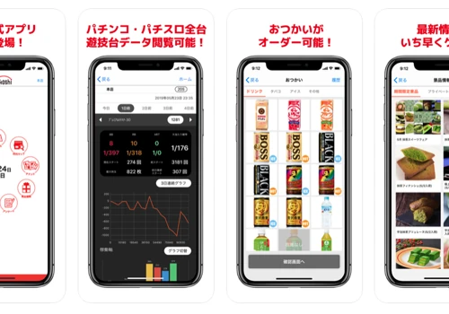 Japanese Casino Real Time Data app