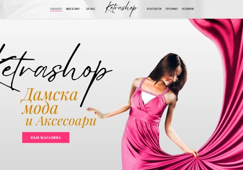 KetraShop.com