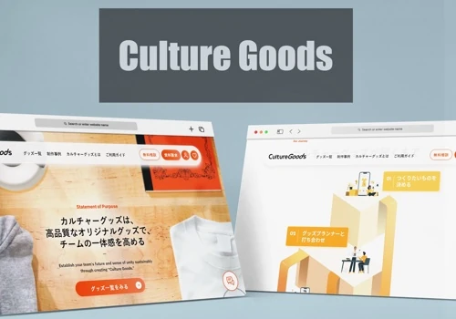 CULTURE GOODS