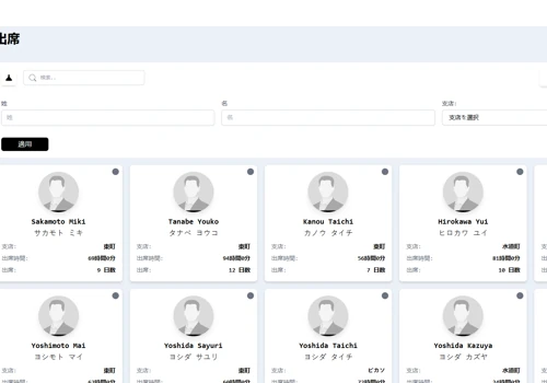 GF Course Management System