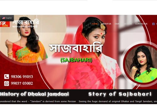 sajbaharidotcom