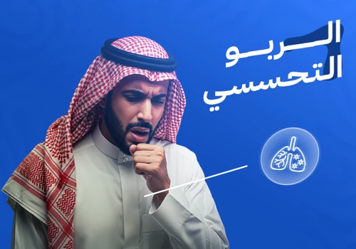 DR Saleh Elemary