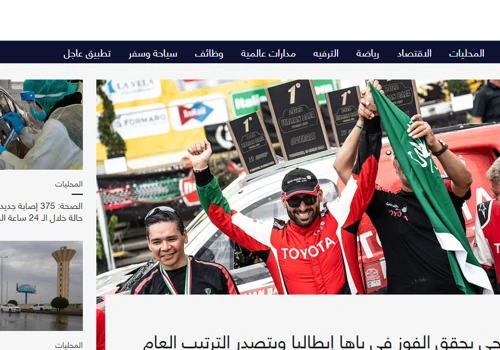 Ajel Media