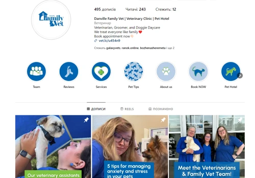 SMM Strategy and Management for Veterinary Clinic
