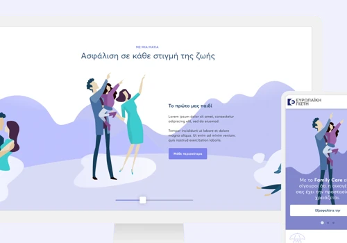 Europaiki Pisti insurance - "Digital Yes, Human Yes"