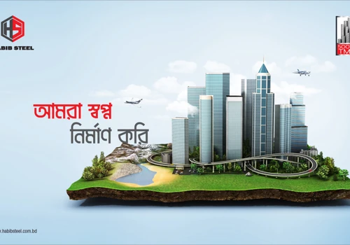 Press Ad Design for Habib Steel