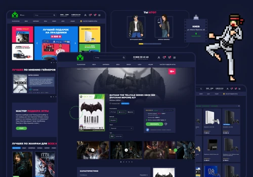 RetroMagaz - game store