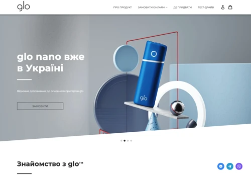 Glo Integration Platform