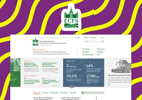 Eurasian Food Security Center Corporate Website