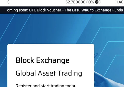Exchange Software