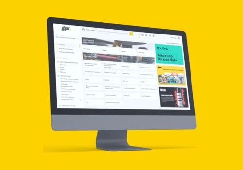 GPL B2B - E-commerce Platform