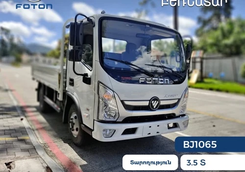 Official representative of FOTON company in Armeni